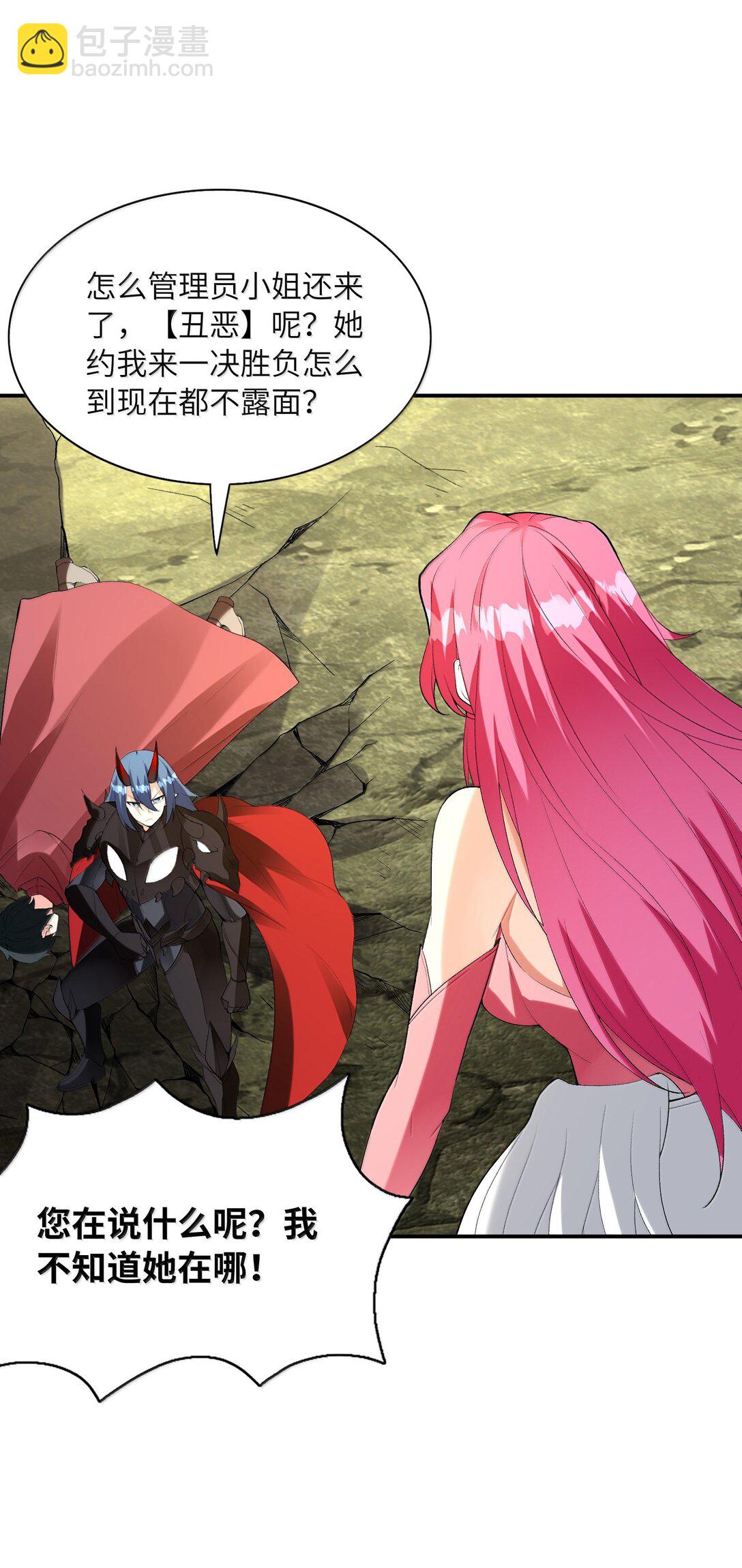 166 武器开挂关我什么事(1/2)-第168话