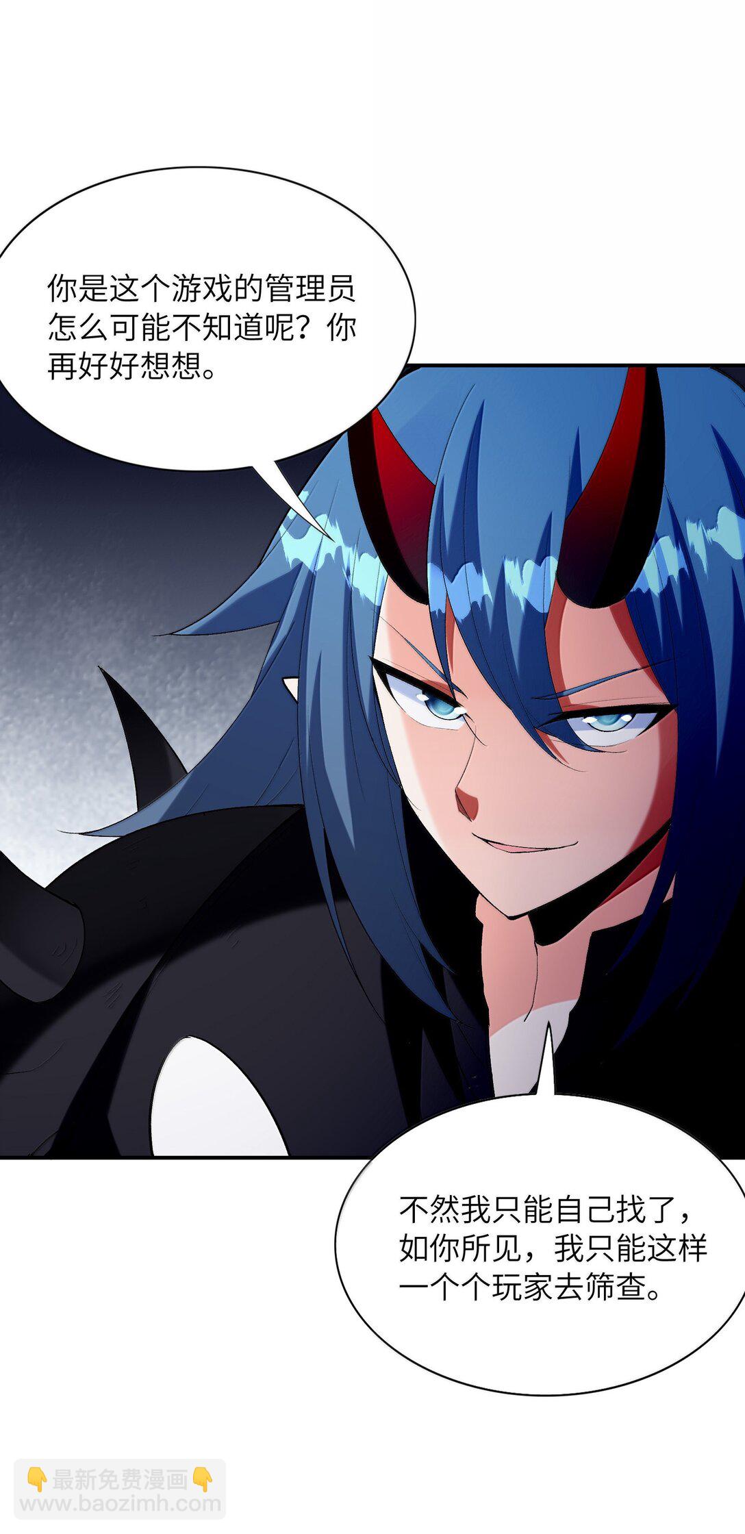 166 武器开挂关我什么事(1/2)-第168话