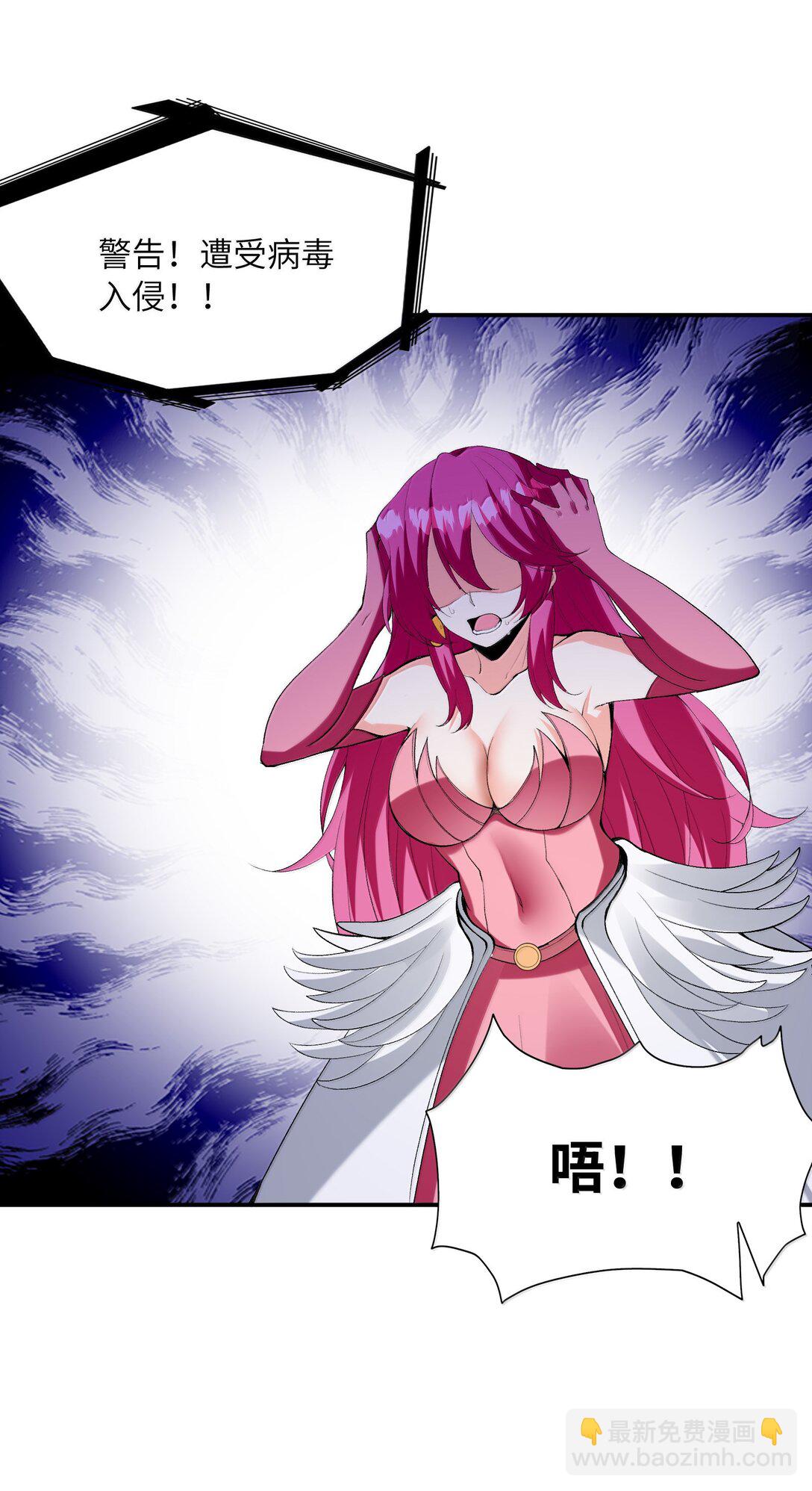 166 武器开挂关我什么事(1/2)-第168话