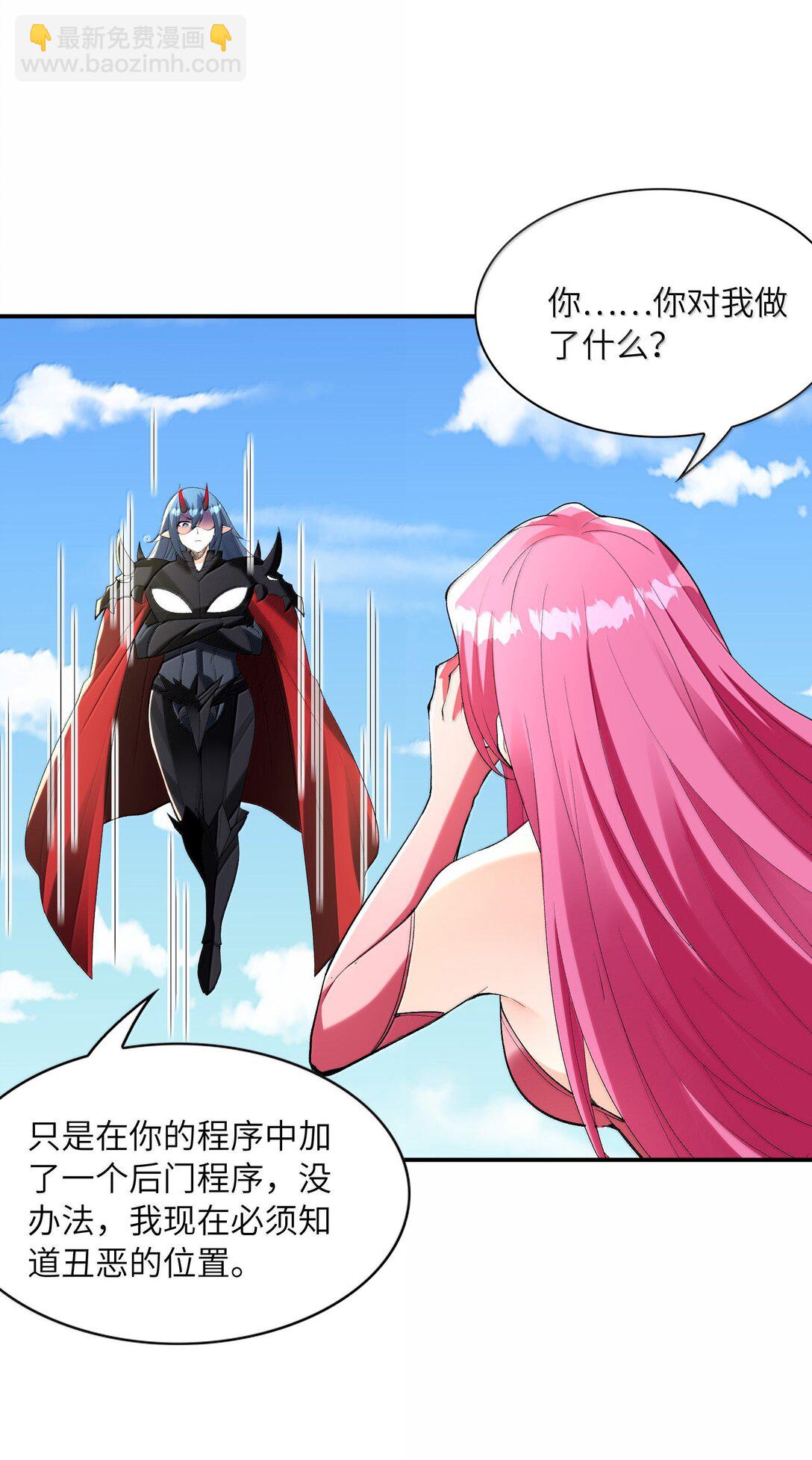 166 武器开挂关我什么事(1/2)-第168话