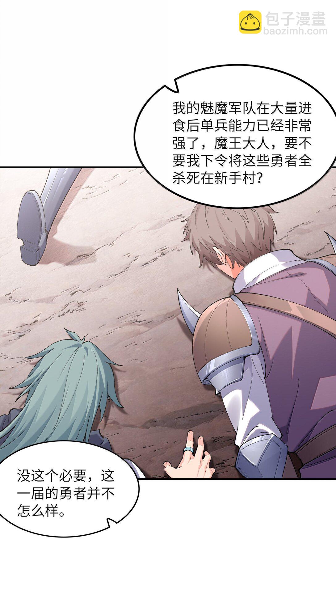 166 武器开挂关我什么事(1/2)-第168话