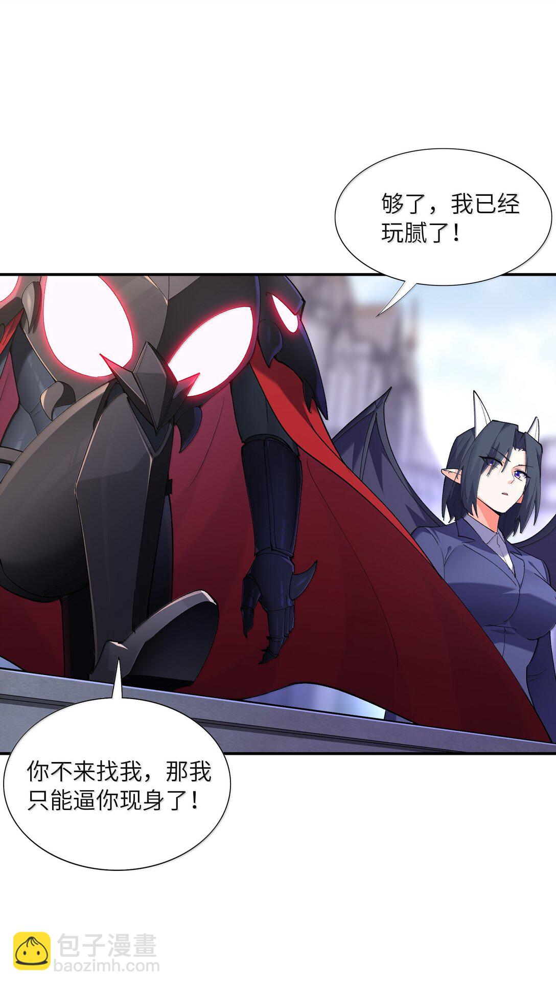 166 武器开挂关我什么事(1/2)-第168话