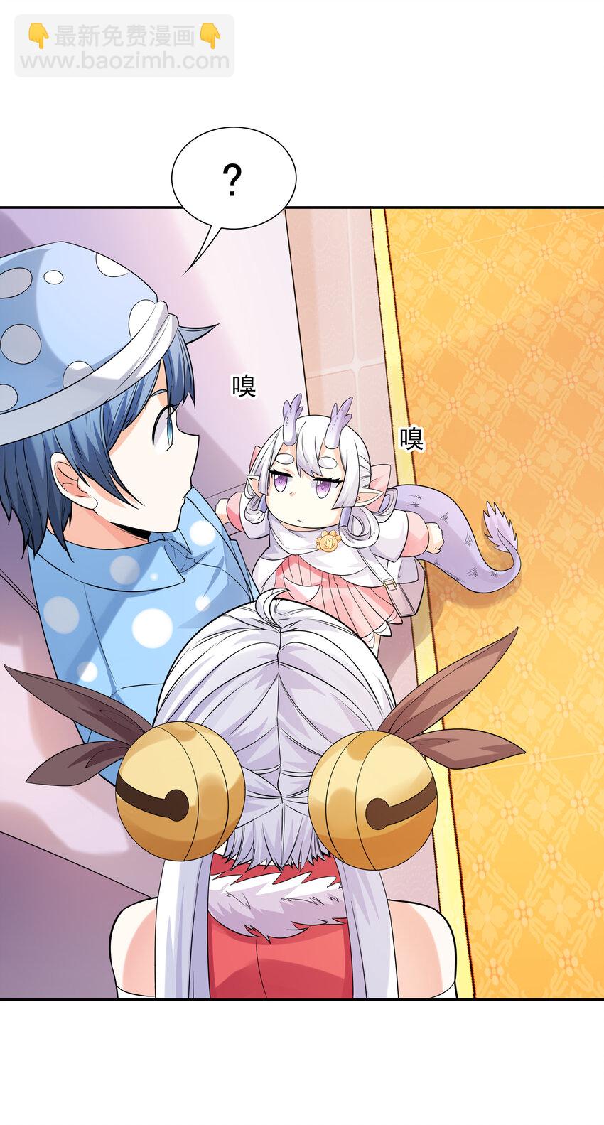 18 输了就脱衣服(1/2)-第18话