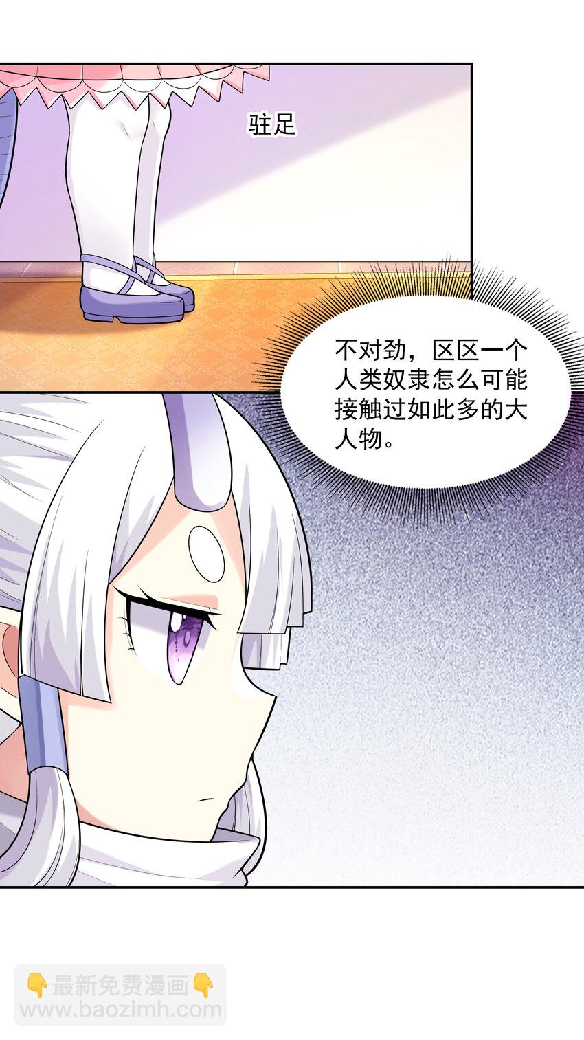 18 输了就脱衣服(1/2)-第18话