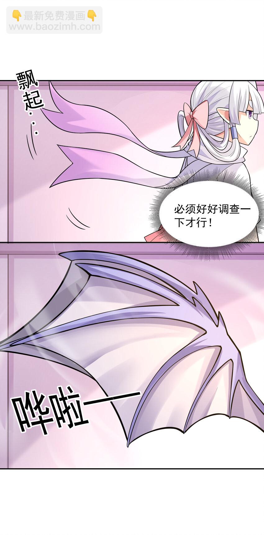 18 输了就脱衣服(1/2)-第18话