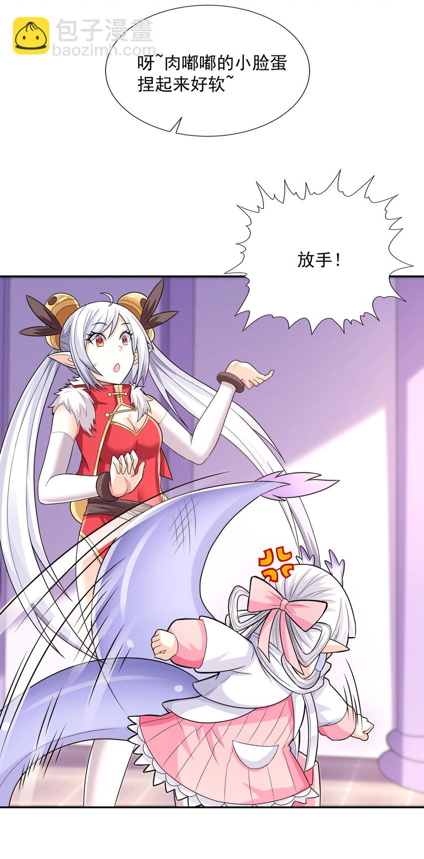 18 输了就脱衣服(1/2)-第18话