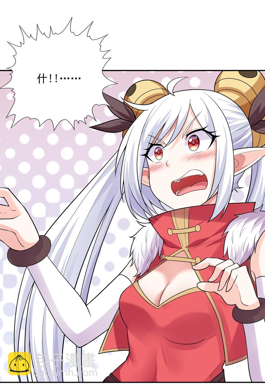 18 输了就脱衣服(1/2)-第18话