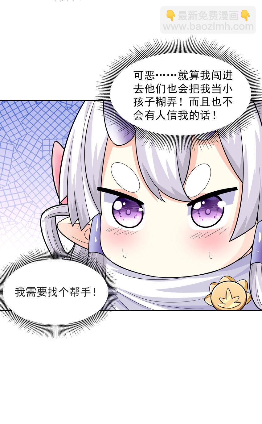 18 输了就脱衣服(1/2)-第18话