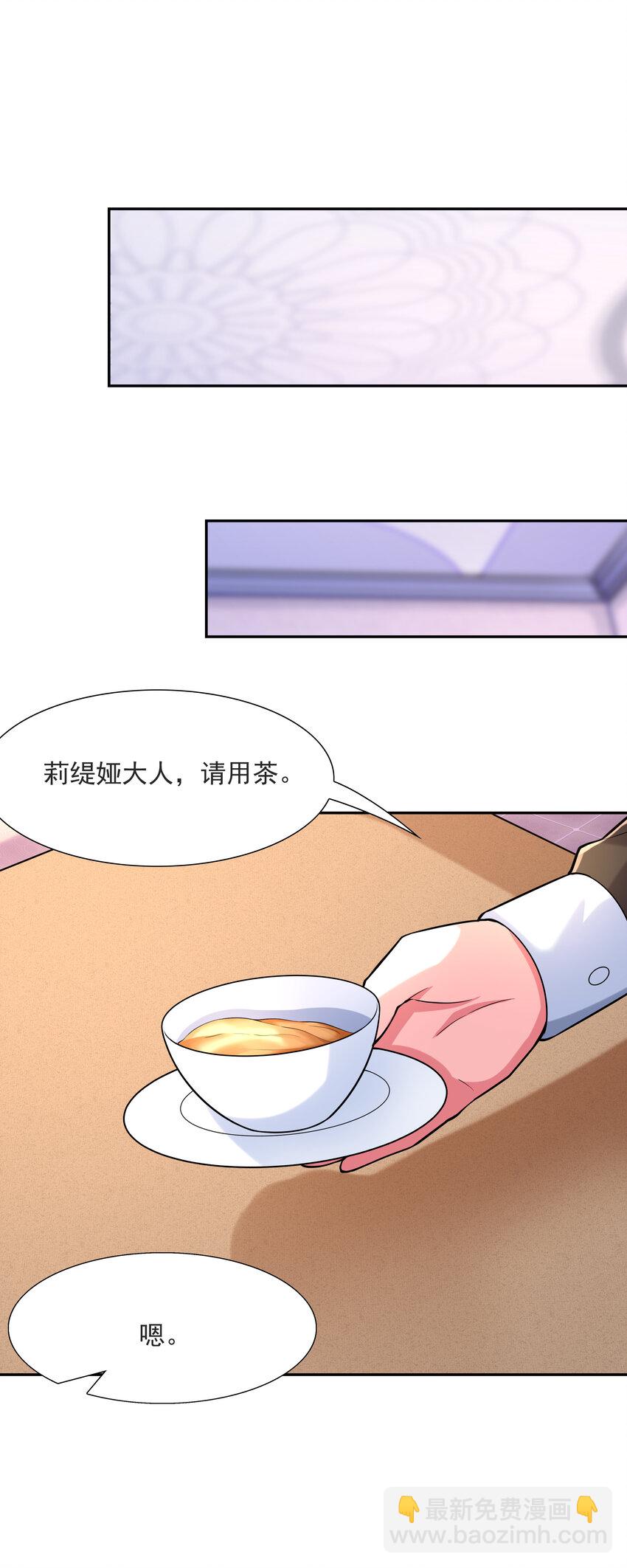 18 输了就脱衣服(1/2)-第18话