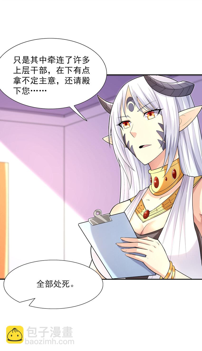 18 输了就脱衣服(1/2)-第18话