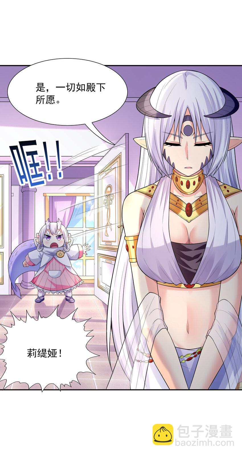 18 输了就脱衣服(1/2)-第18话