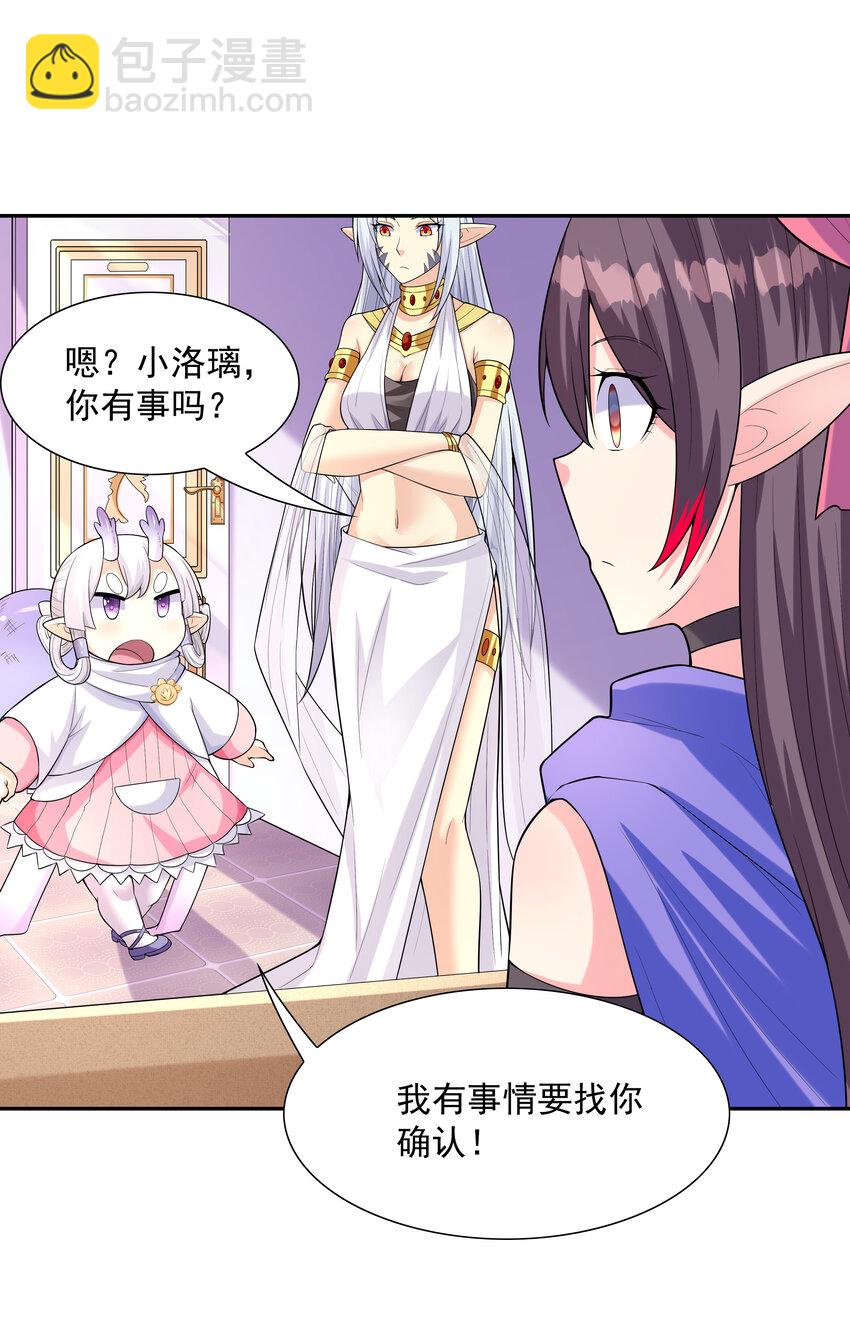 18 输了就脱衣服(1/2)-第18话