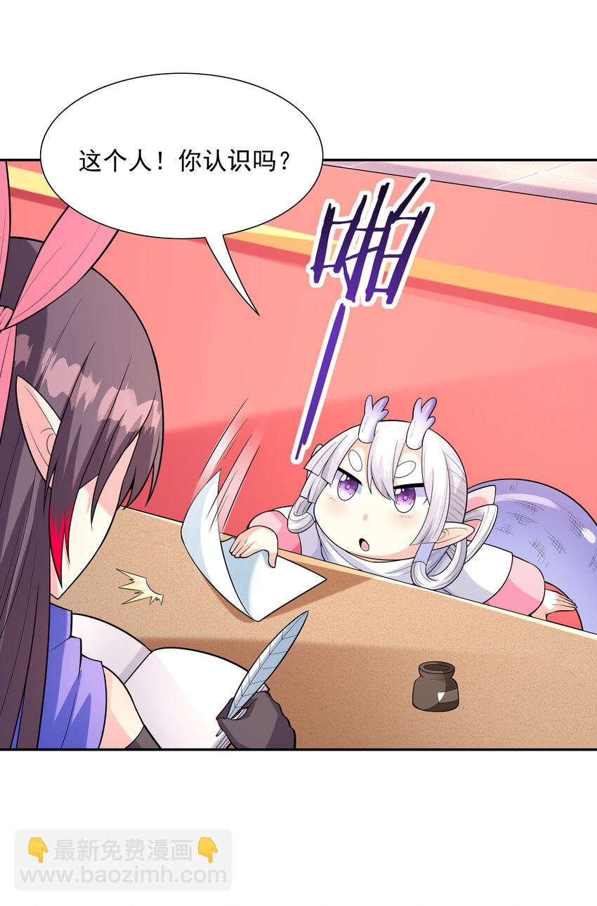 18 输了就脱衣服(1/2)-第18话