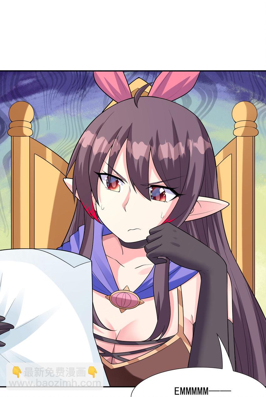 18 输了就脱衣服(1/2)-第18话