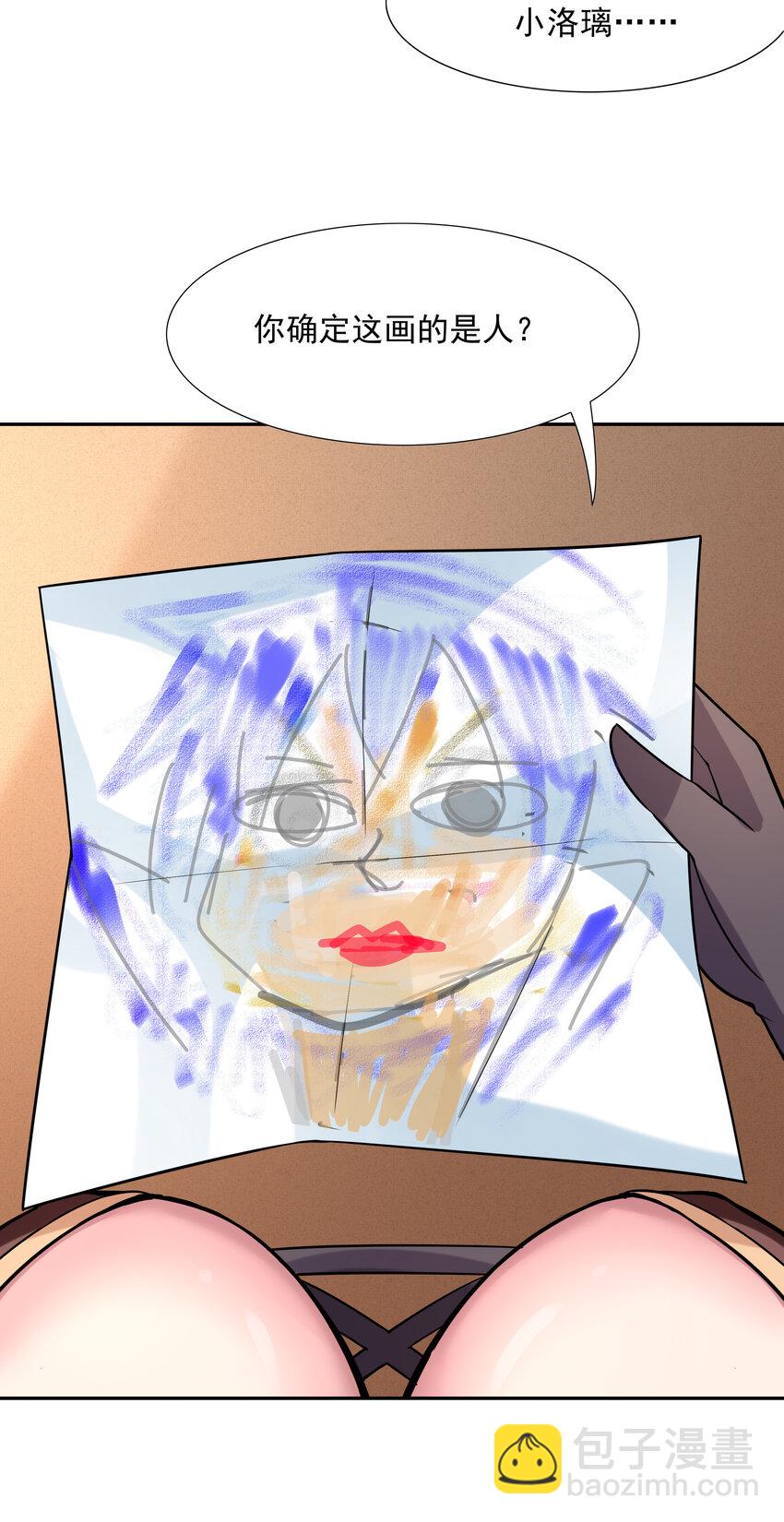 18 输了就脱衣服(1/2)-第18话