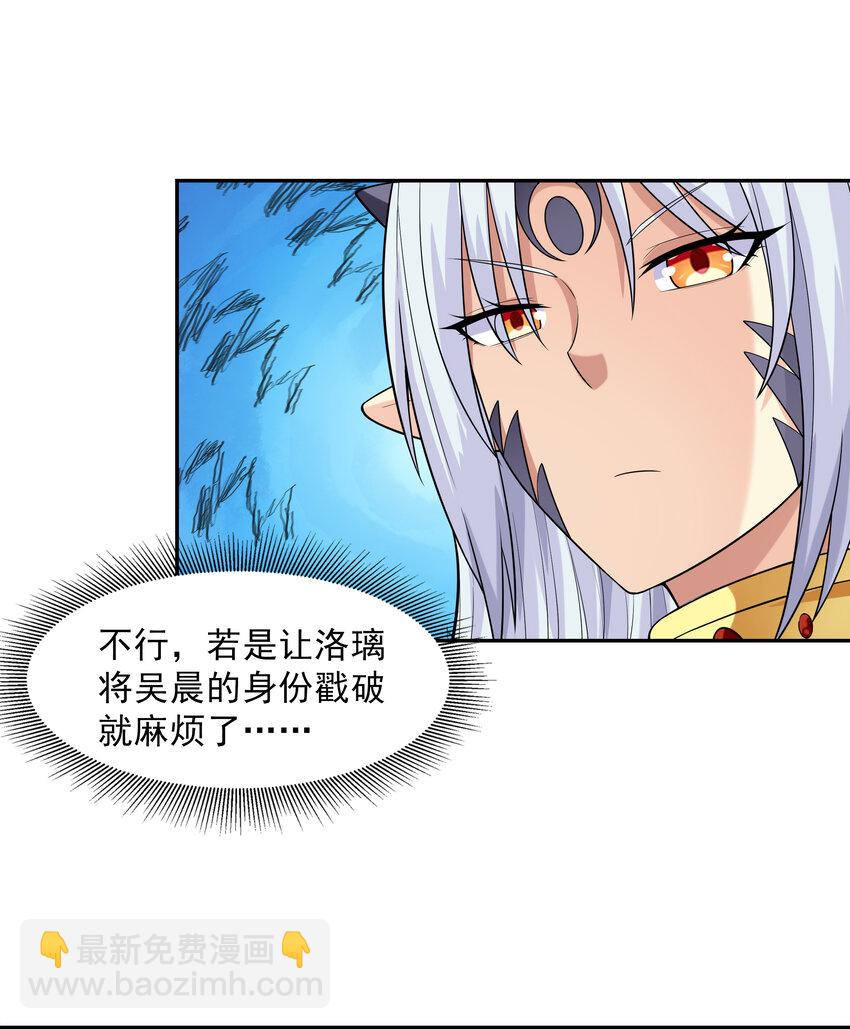 18 输了就脱衣服(1/2)-第18话