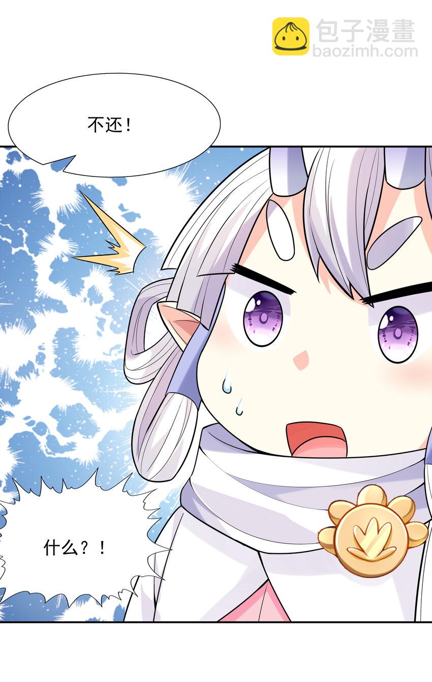 18 输了就脱衣服(1/2)-第18话