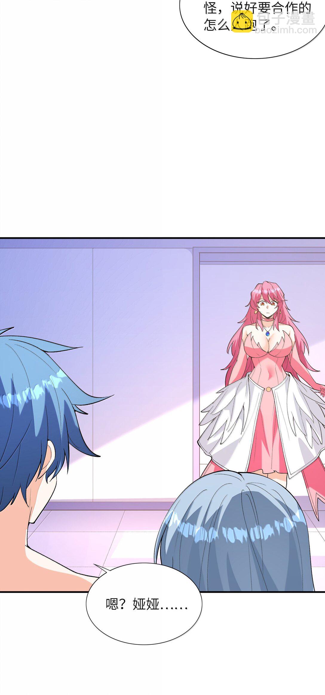 168 【世界】树(1/2)-第170话