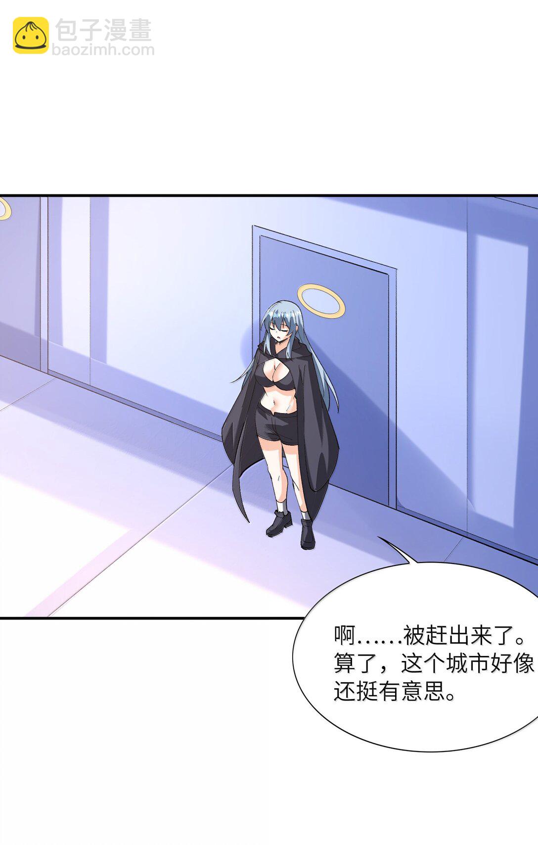 168 【世界】树(1/2)-第170话