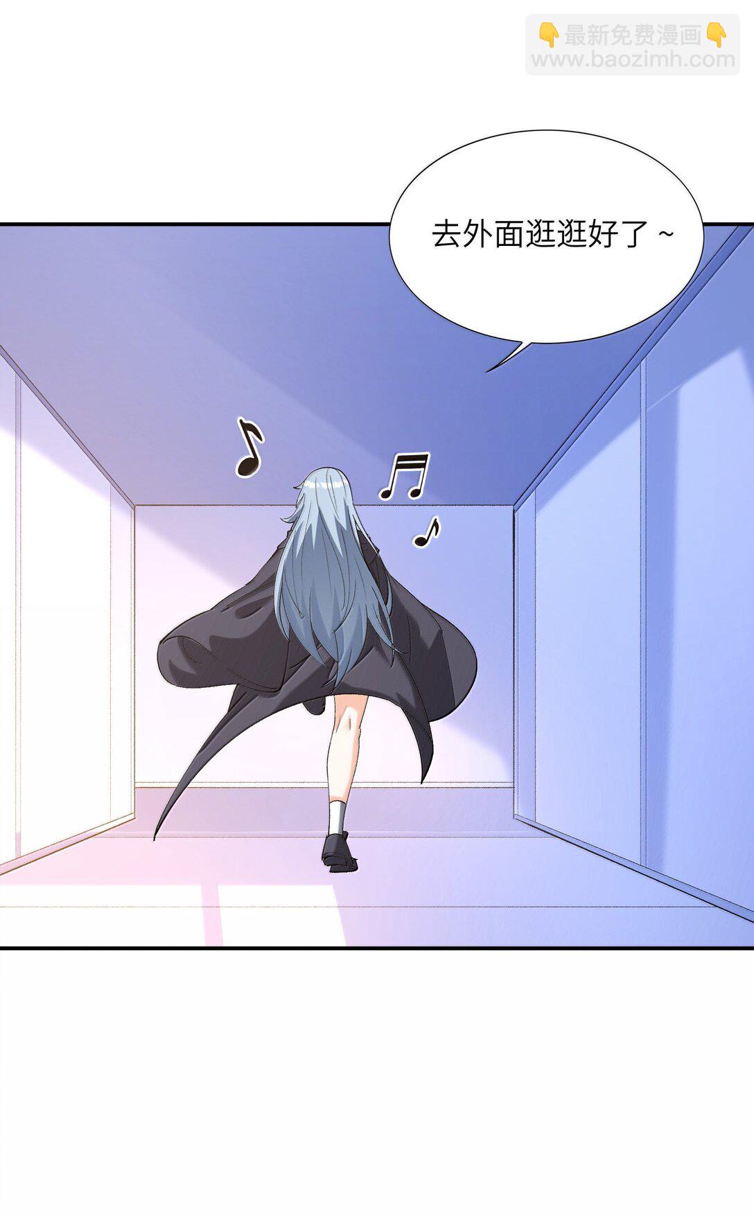 168 【世界】树(1/2)-第170话