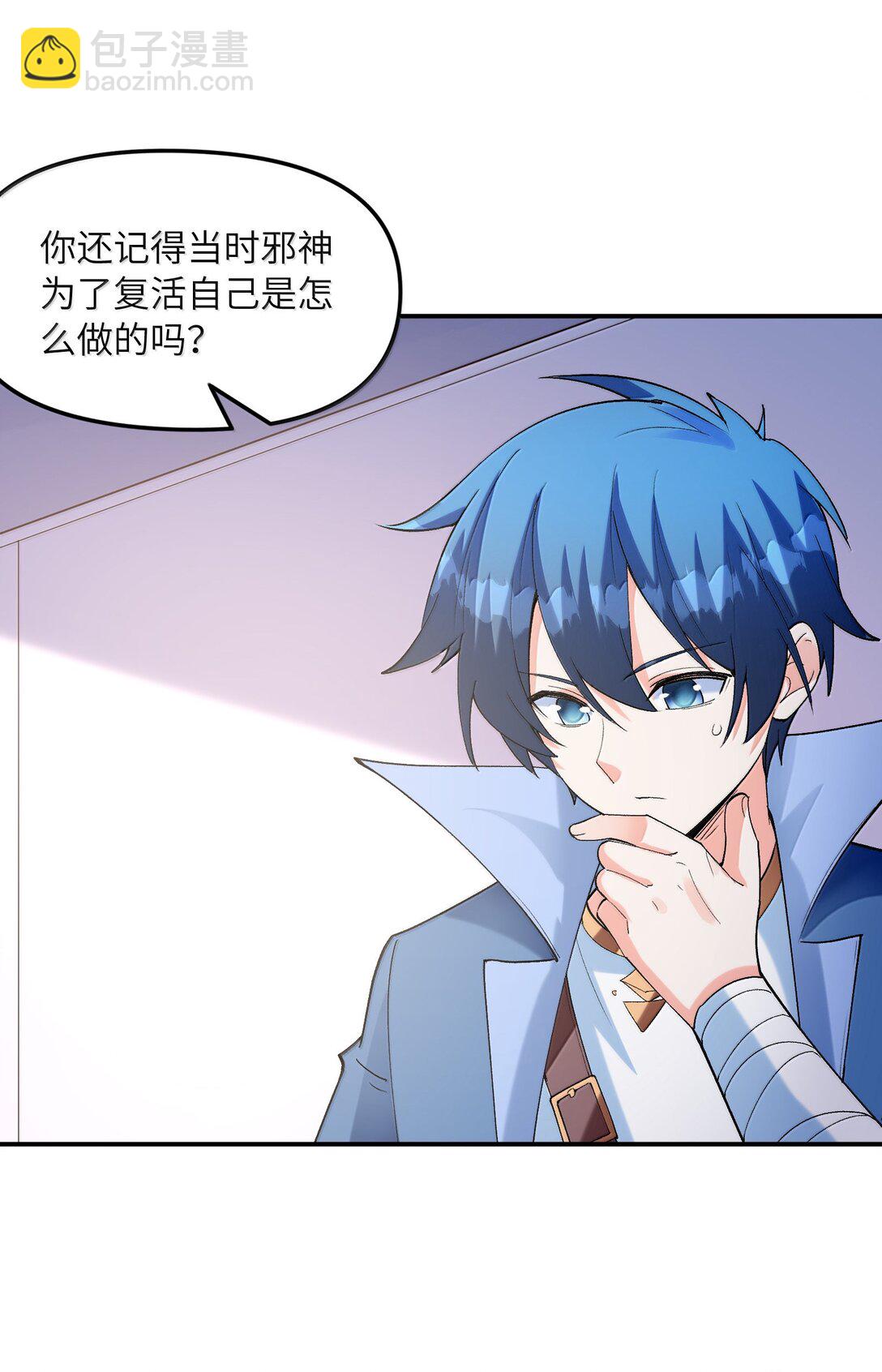 168 【世界】树(1/2)-第170话