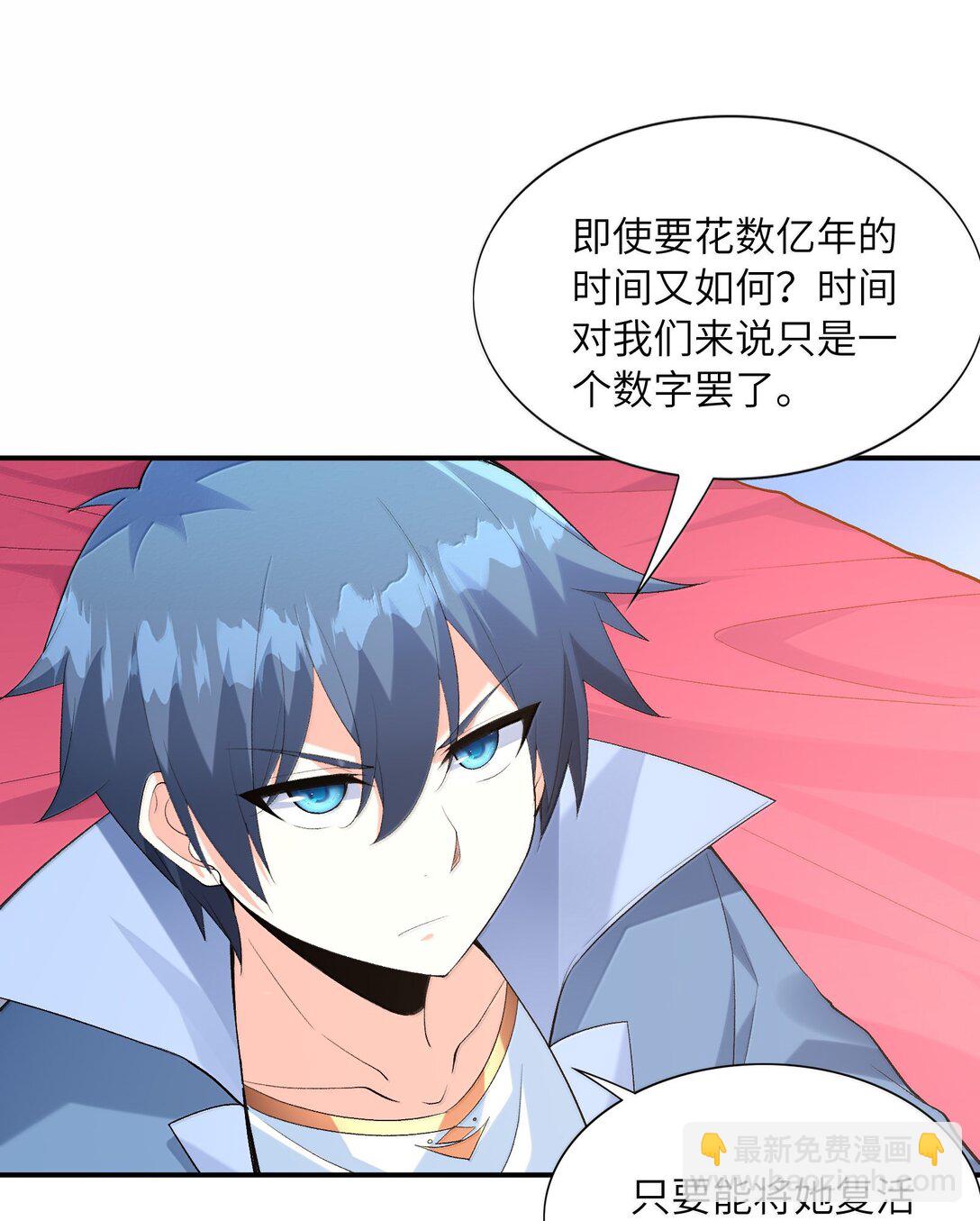 168 【世界】树(1/2)-第170话