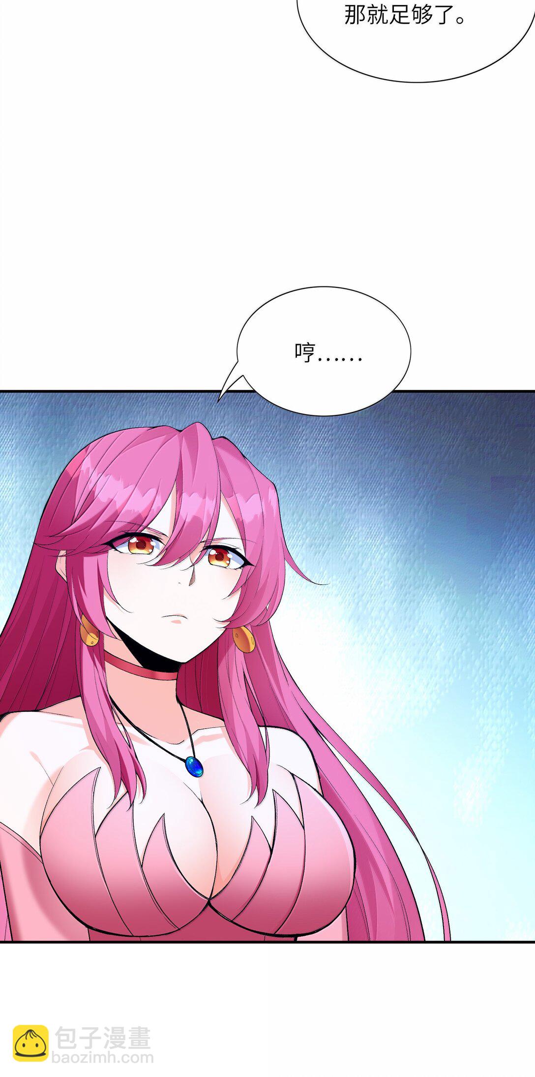 168 【世界】树(1/2)-第170话