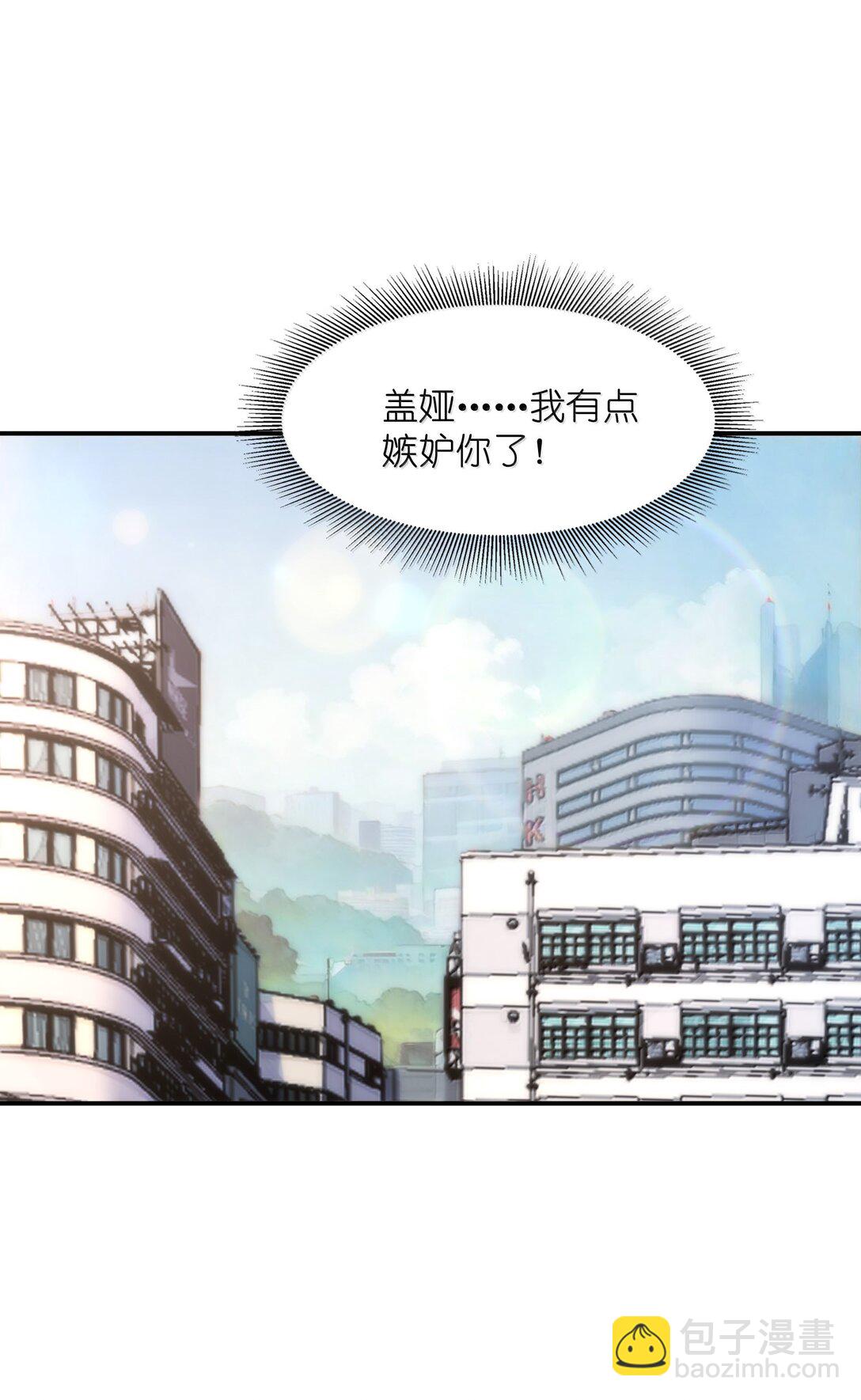 168 【世界】树(1/2)-第170话