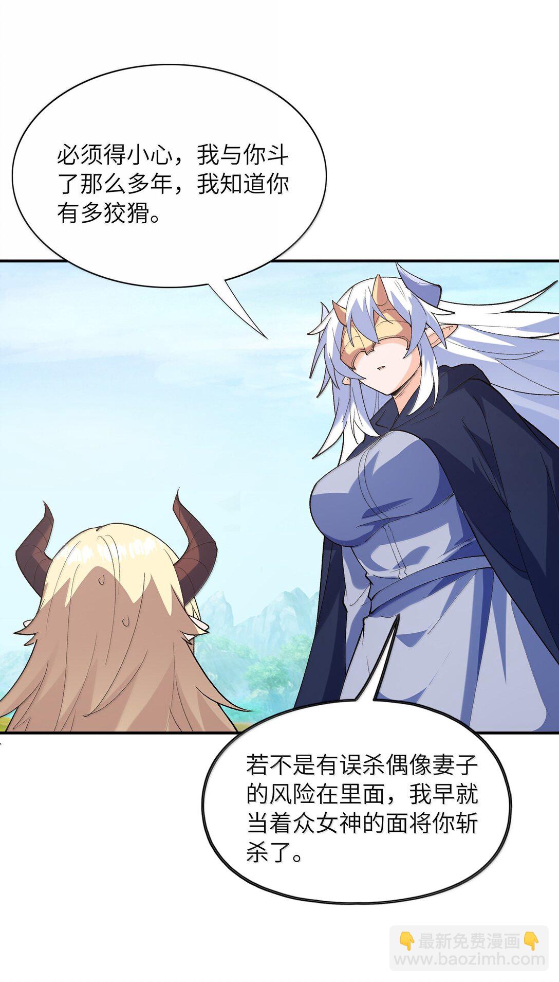 168 【世界】树(1/2)-第170话