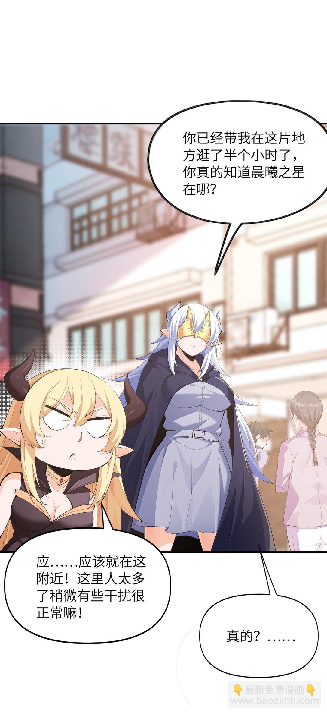 168 【世界】树(1/2)-第170话