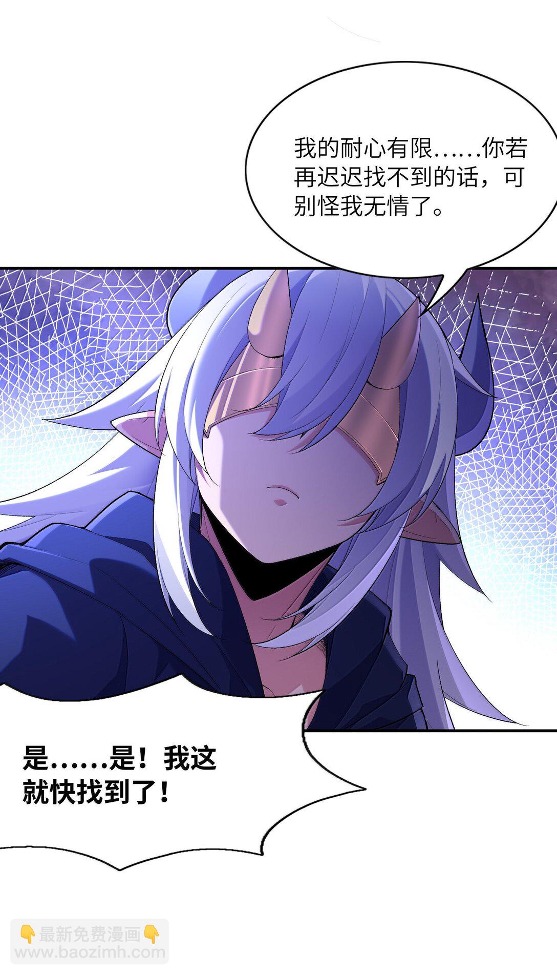 168 【世界】树(1/2)-第170话