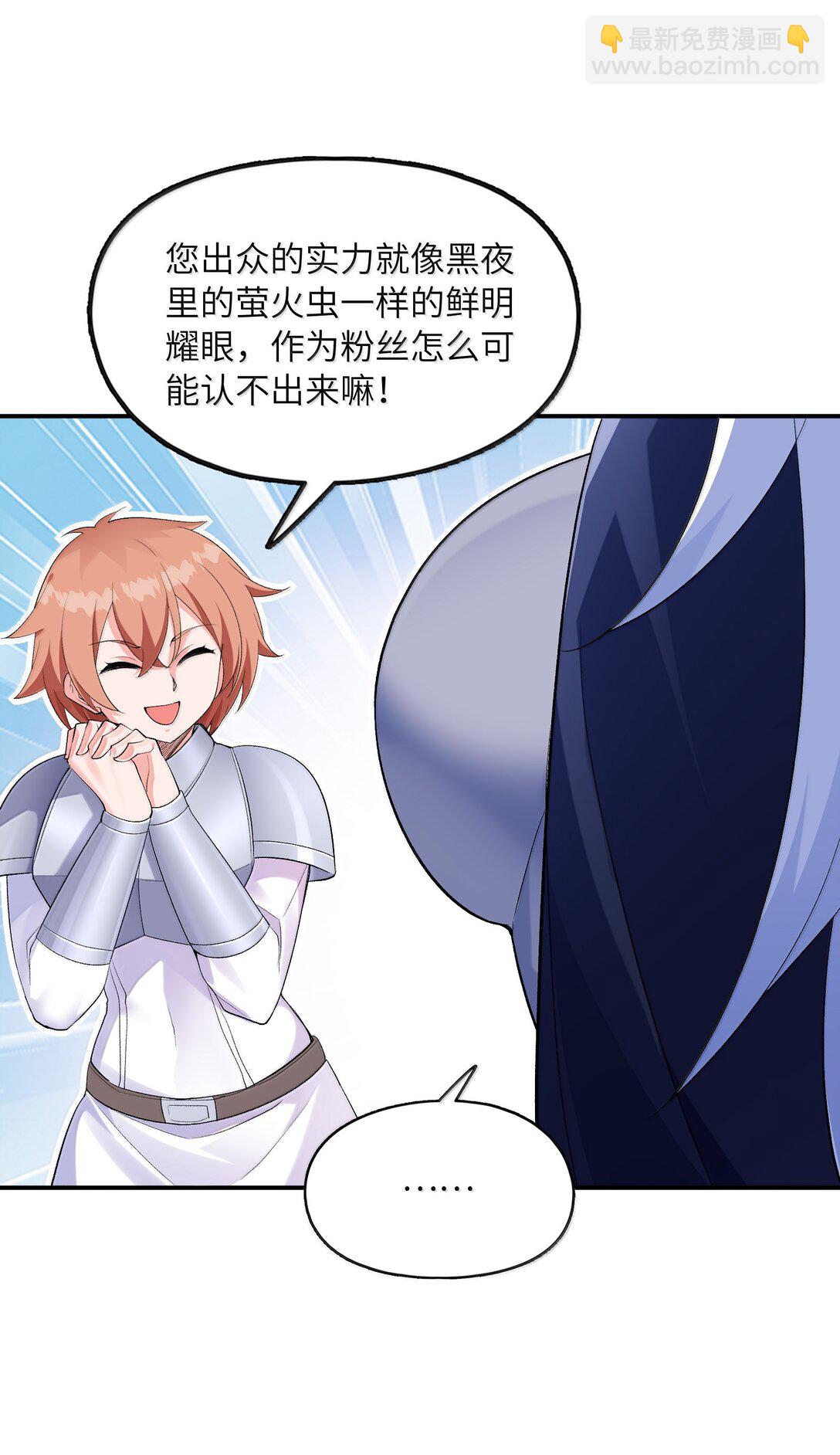 168 【世界】树(1/2)-第170话