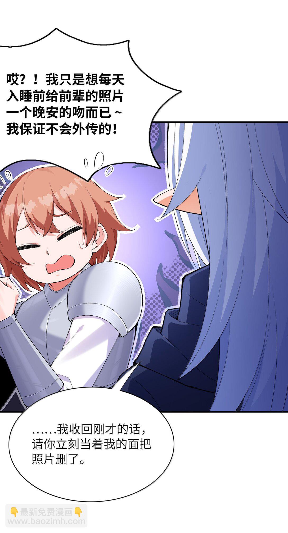 168 【世界】树(1/2)-第170话