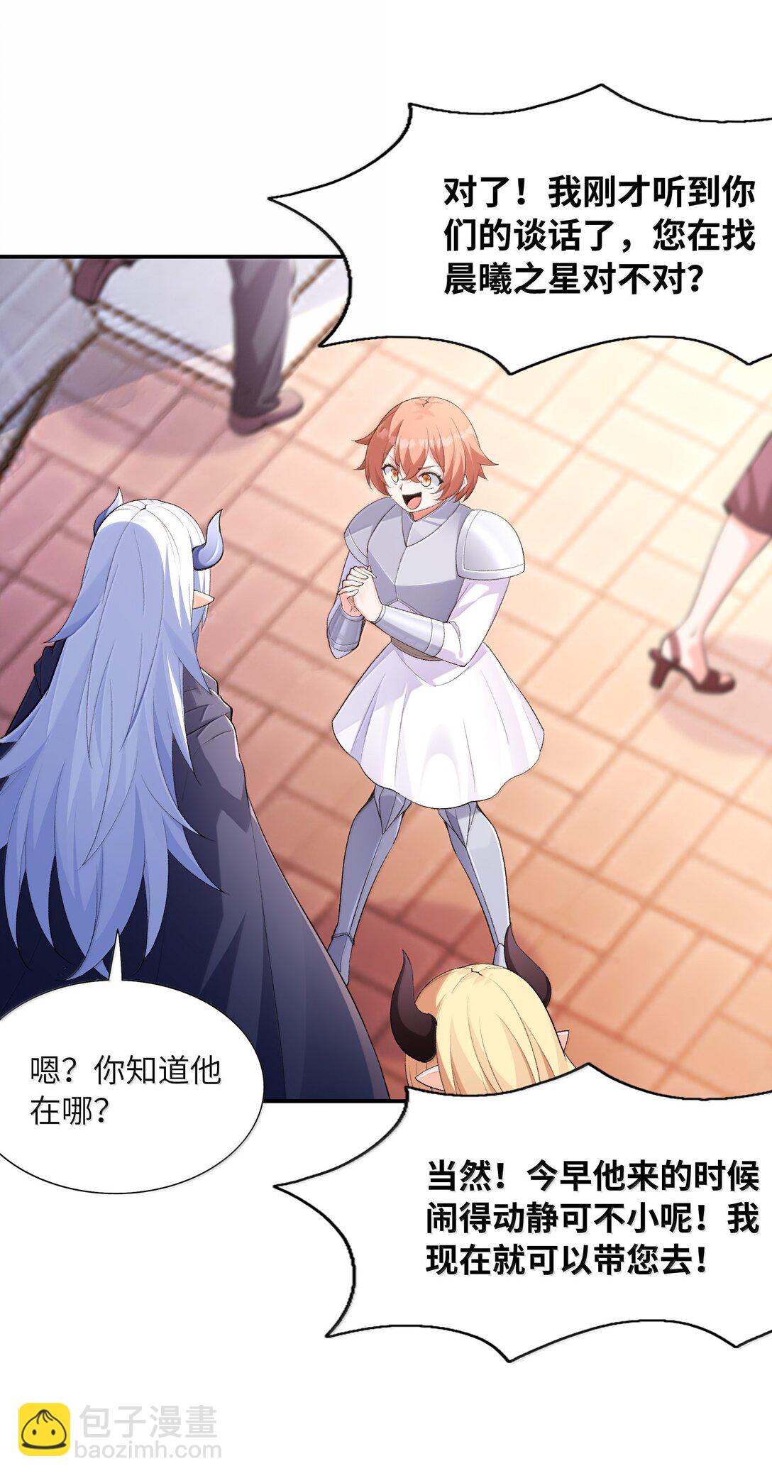 168 【世界】树(1/2)-第170话