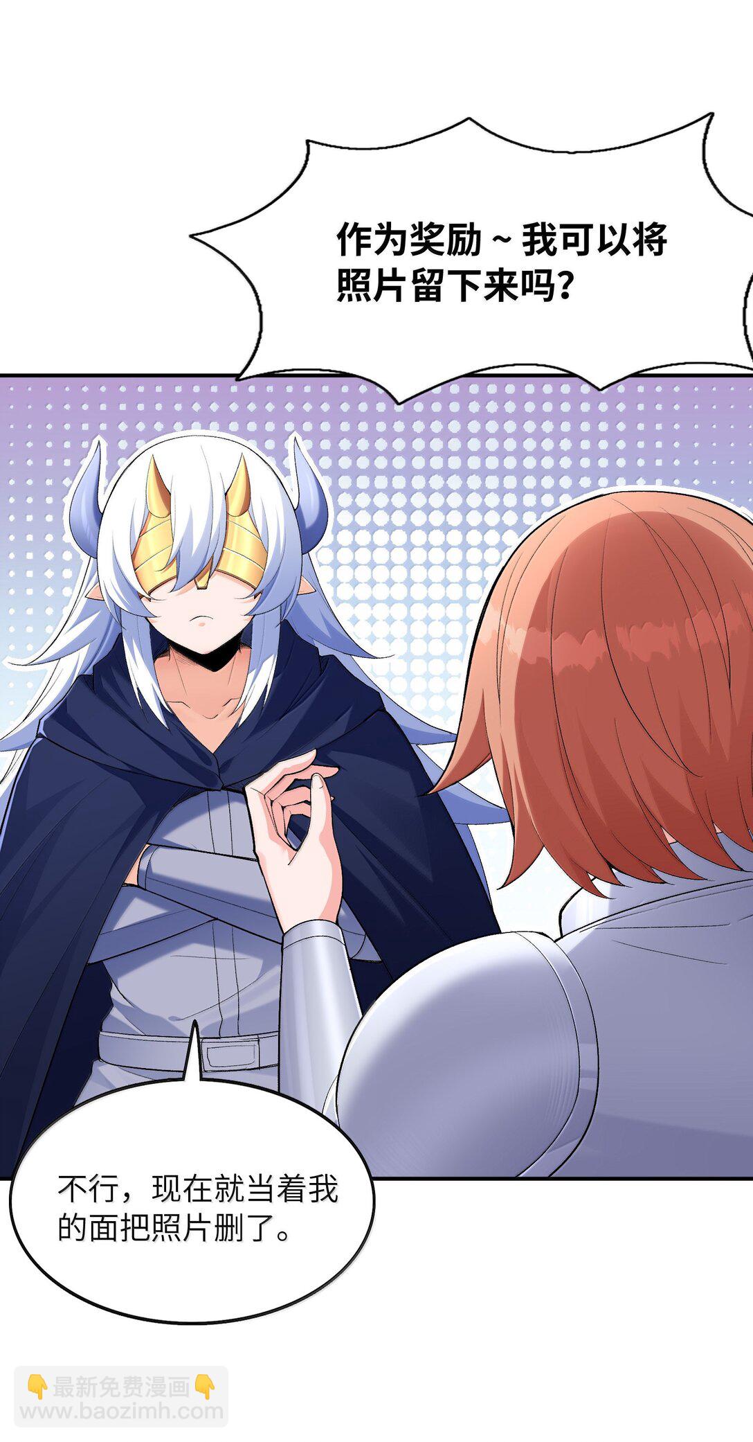 168 【世界】树(1/2)-第170话