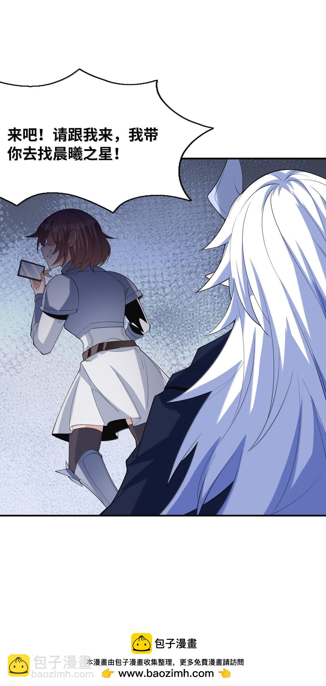 168 【世界】树(1/2)-第170话