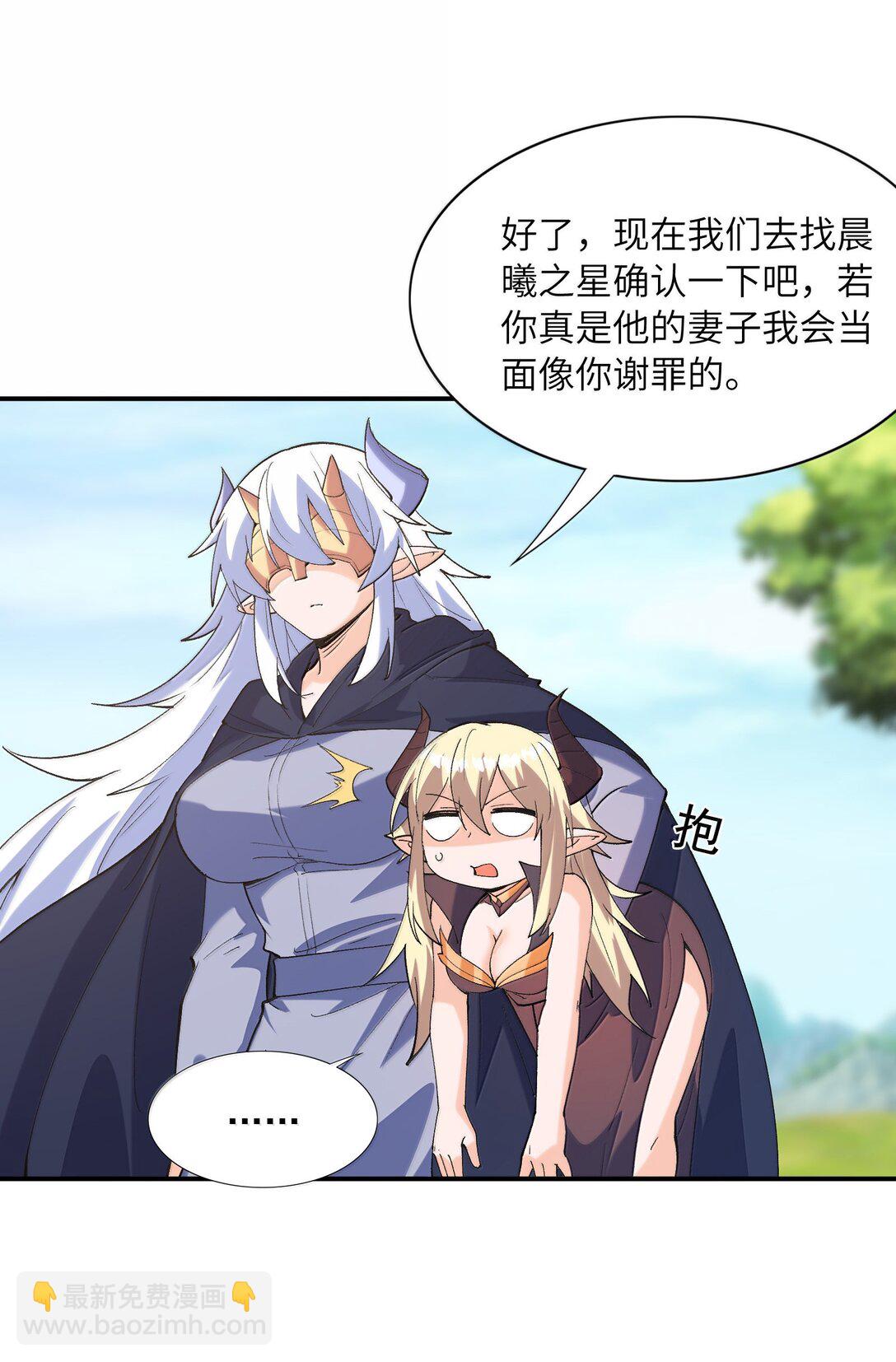 168 【世界】树(1/2)-第170话