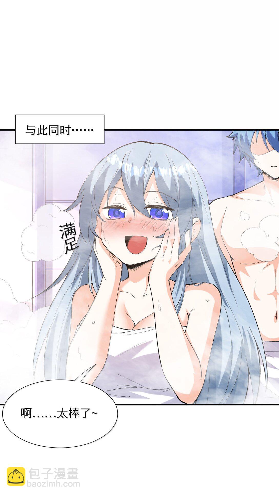 168 【世界】树(1/2)-第170话