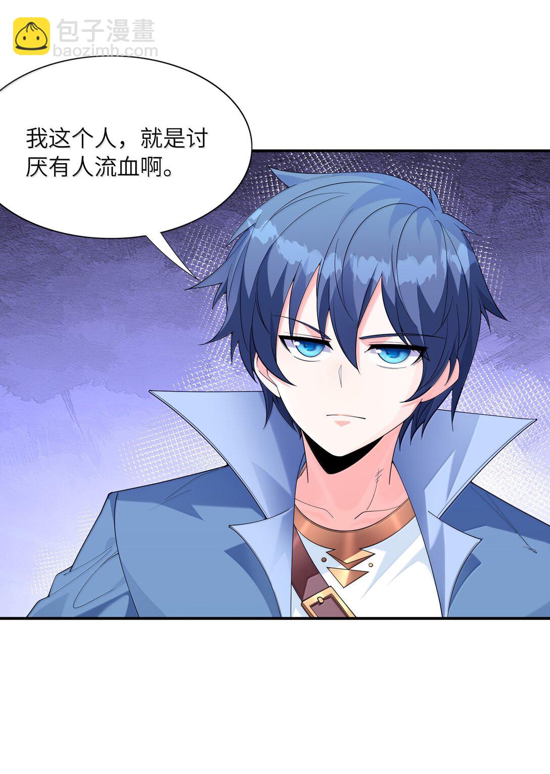 170 家庭聚会(1/2)-第172话