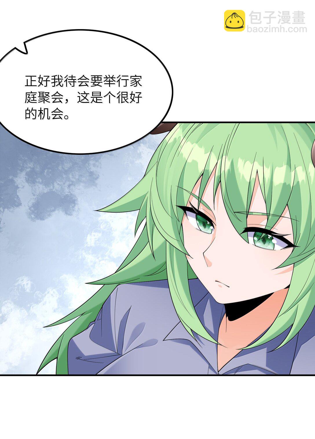 170 家庭聚会(1/2)-第172话