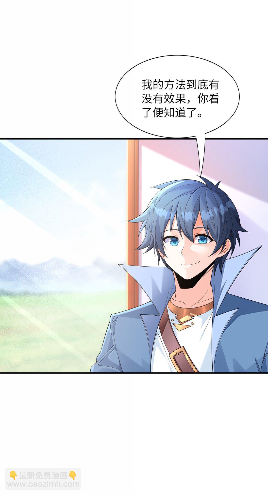 170 家庭聚会(1/2)-第172话