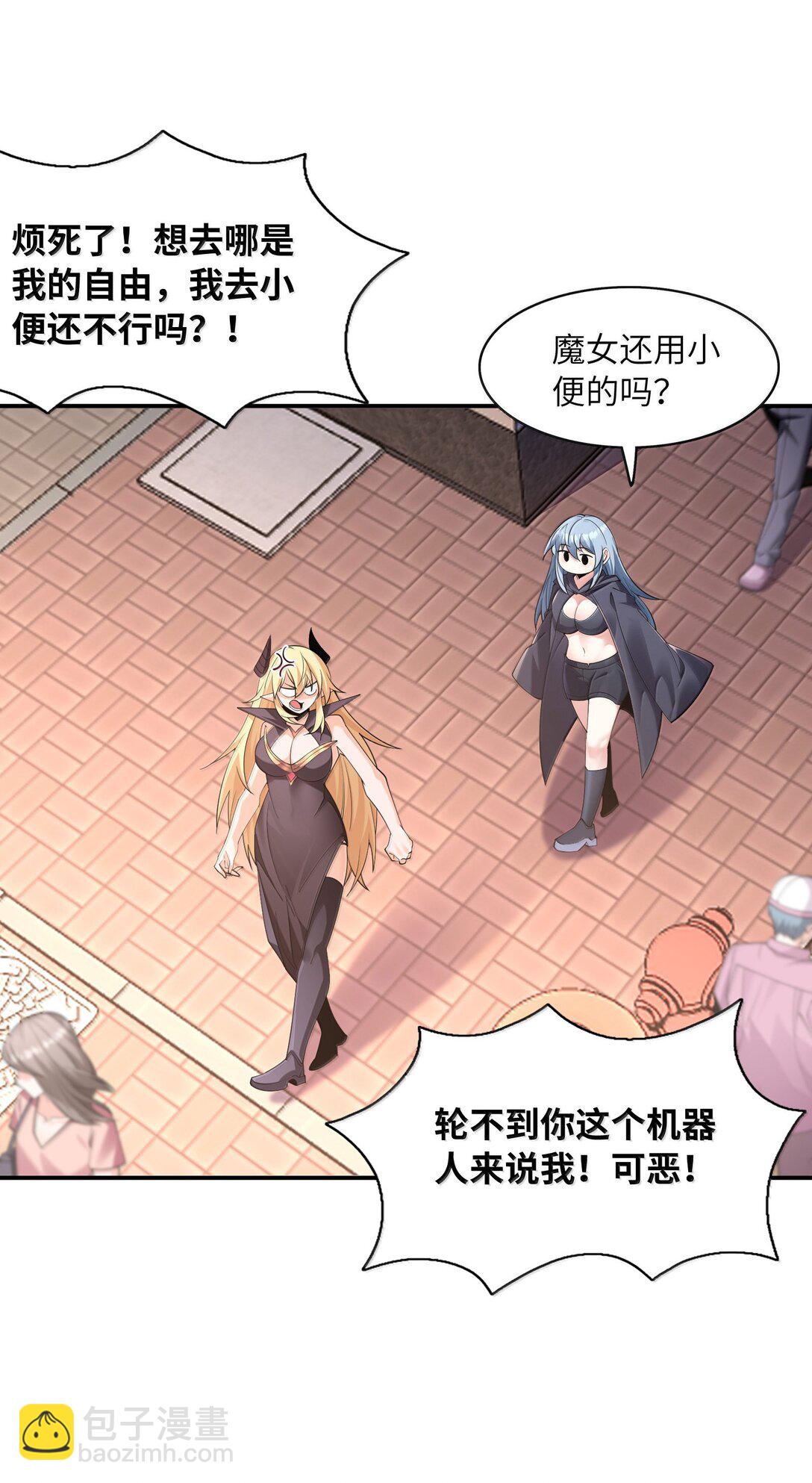 170 家庭聚会(1/2)-第172话