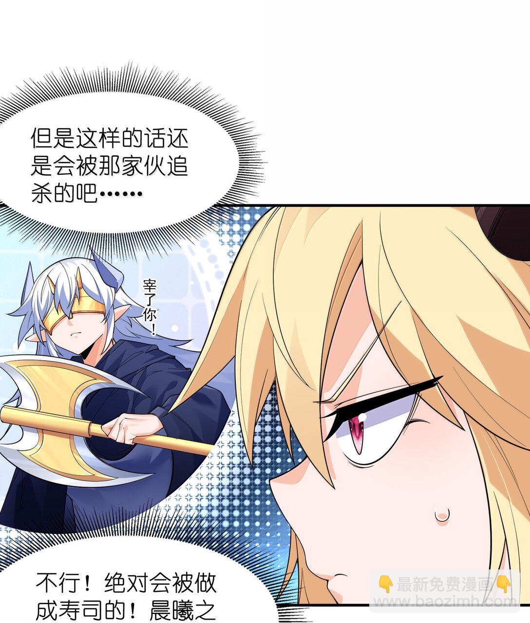 170 家庭聚会(1/2)-第172话