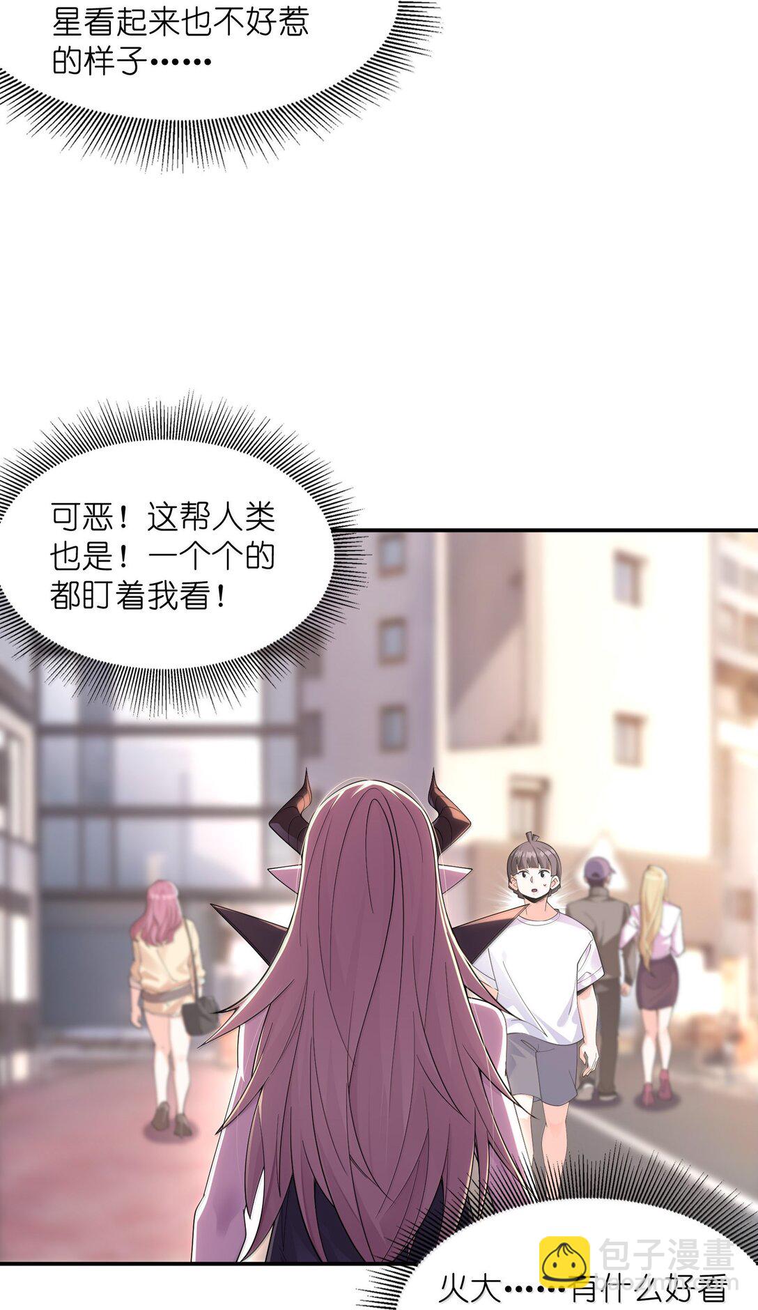 170 家庭聚会(1/2)-第172话