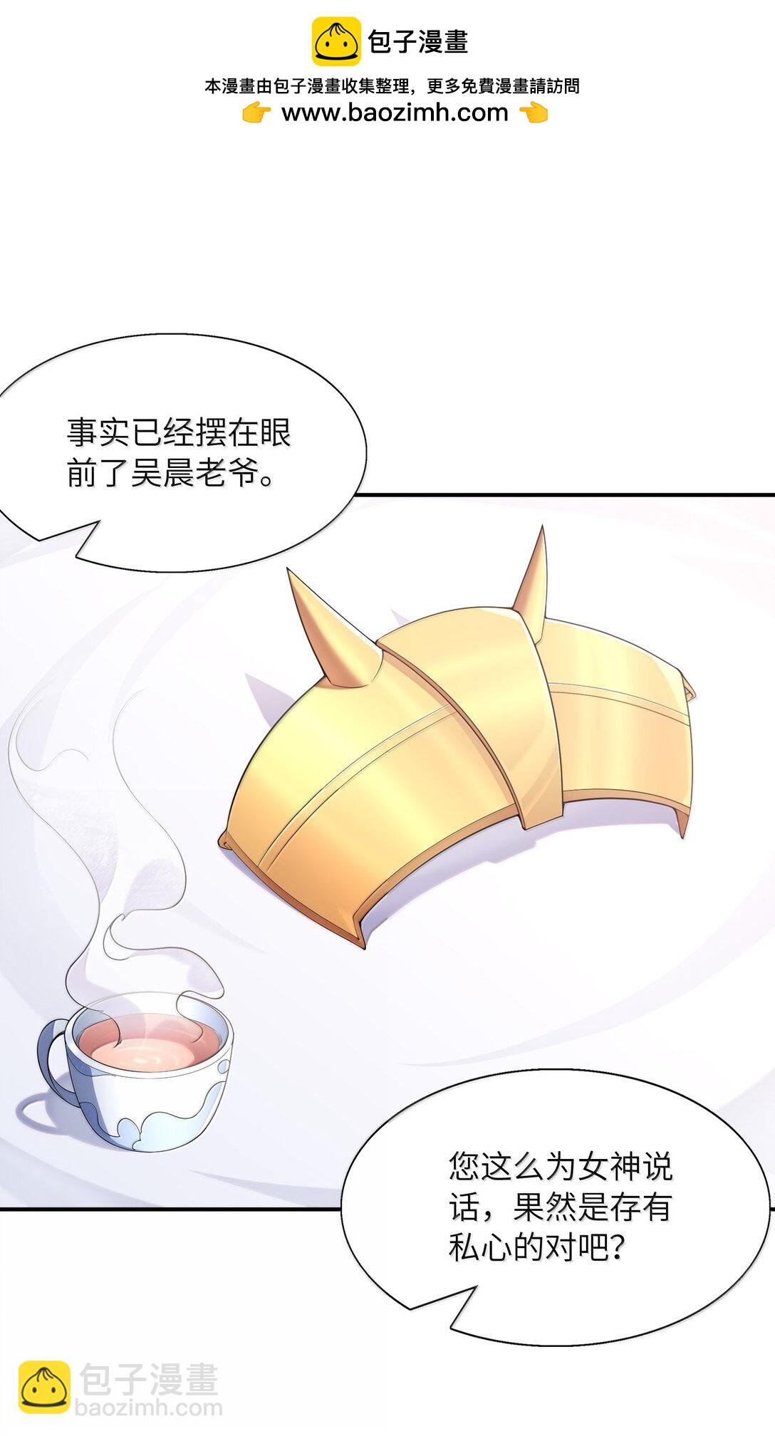 170 家庭聚会(1/2)-第172话