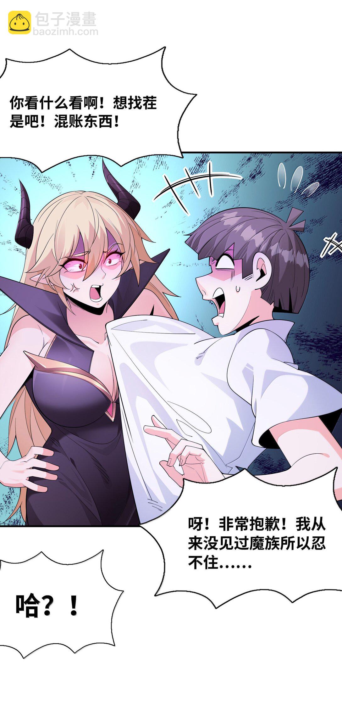 170 家庭聚会(1/2)-第172话