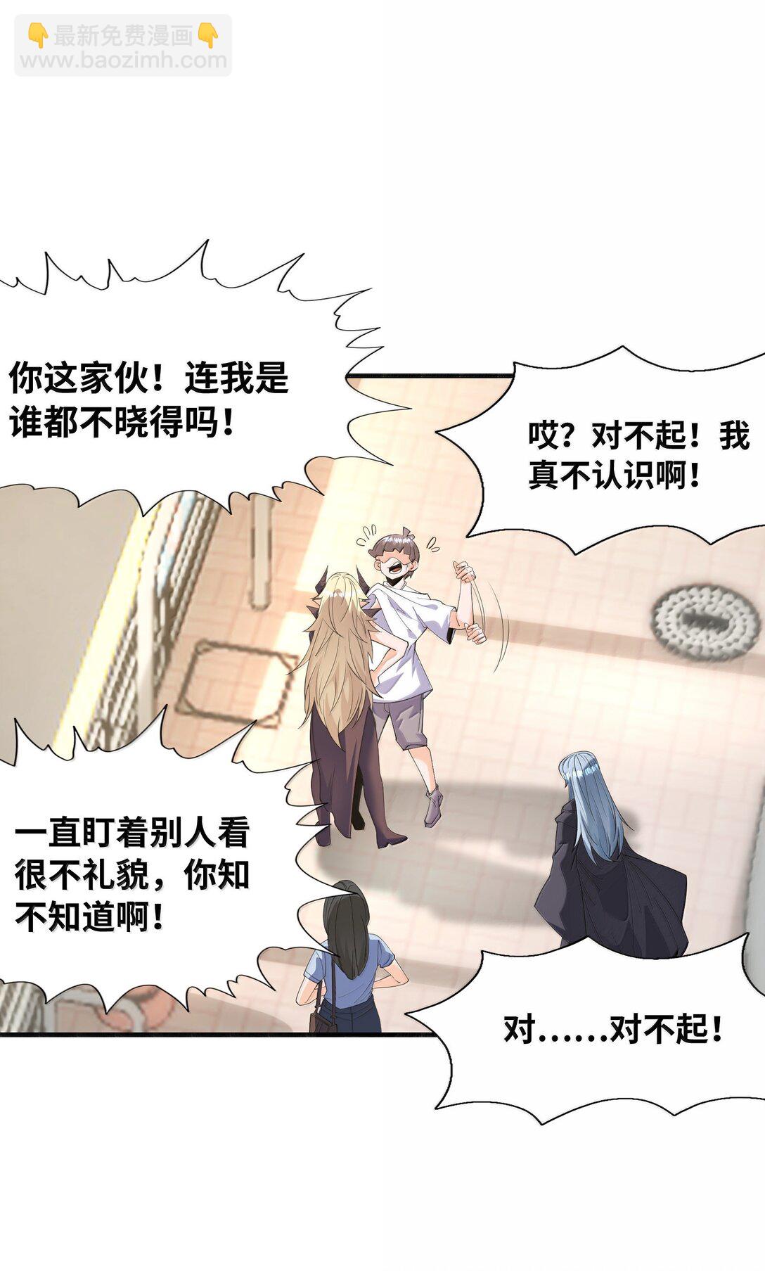 170 家庭聚会(1/2)-第172话