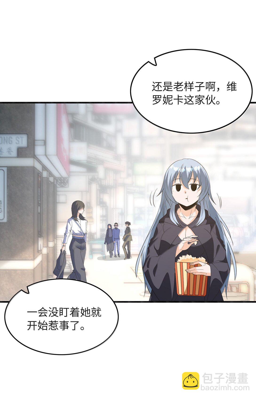 170 家庭聚会(1/2)-第172话