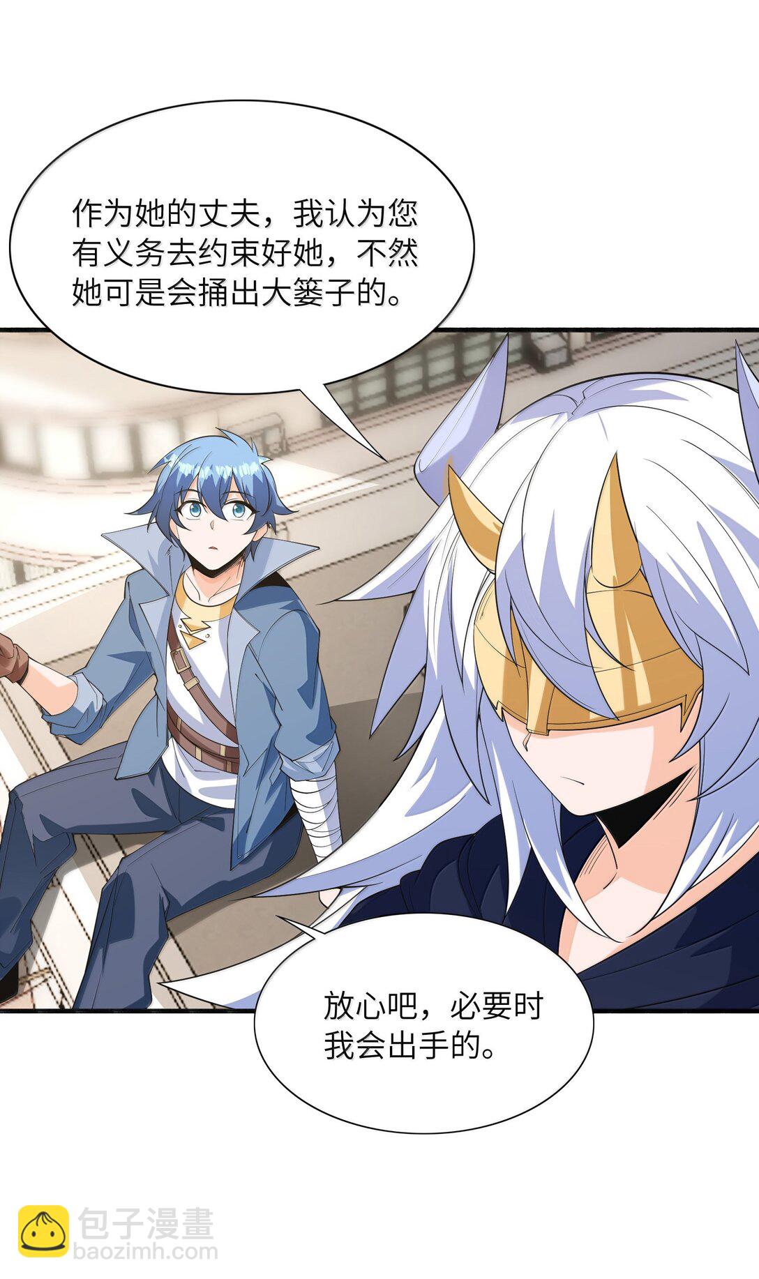 170 家庭聚会(1/2)-第172话