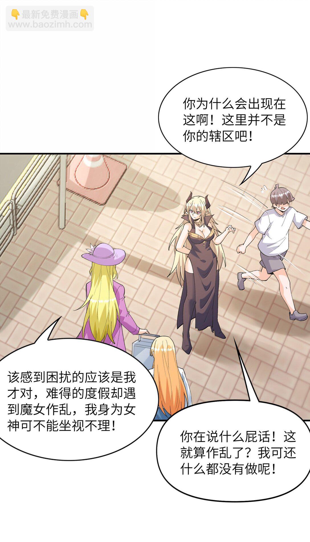 170 家庭聚会(1/2)-第172话